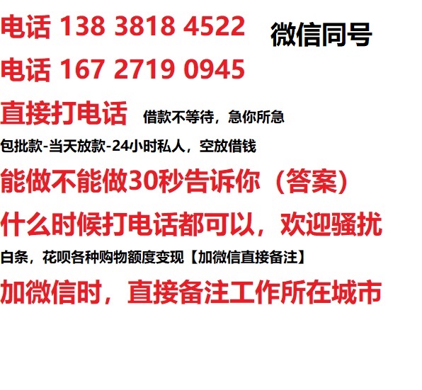 南岔汽车抵押借款不押车|南岔二次押车借钱|南岔私人借贷